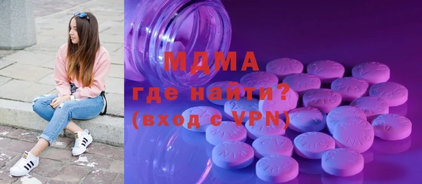 мефедрон мука Богородицк