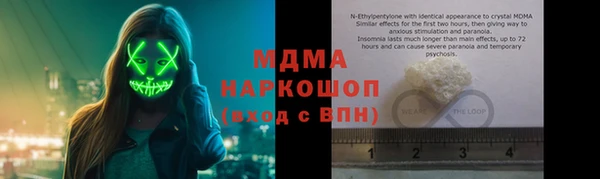 мефедрон мука Богородицк