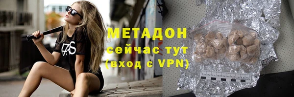 мефедрон мука Богородицк